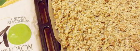 домашняя гранола с отрубями. Шаг 8