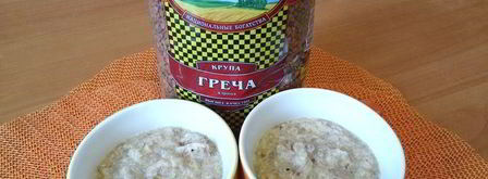 гречневый пудинг. Шаг 7