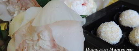 кокосово-кунжутные конфеты. Шаг 7