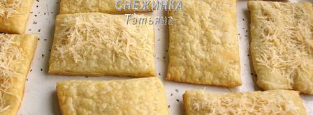 мильфей с креветками, сыром джюгас и кремом из авокадо. Шаг 3