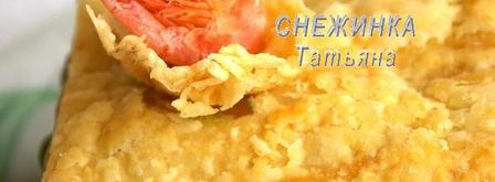 мильфей с креветками, сыром джюгас и кремом из авокадо. Шаг 13