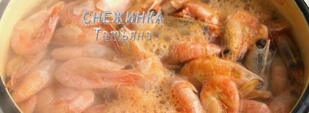 мильфей с креветками, сыром джюгас и кремом из авокадо. Шаг 10