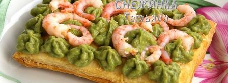 мильфей с креветками, сыром джюгас и кремом из авокадо. Шаг 11