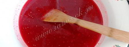 мармелад из красной смородины. Шаг 9