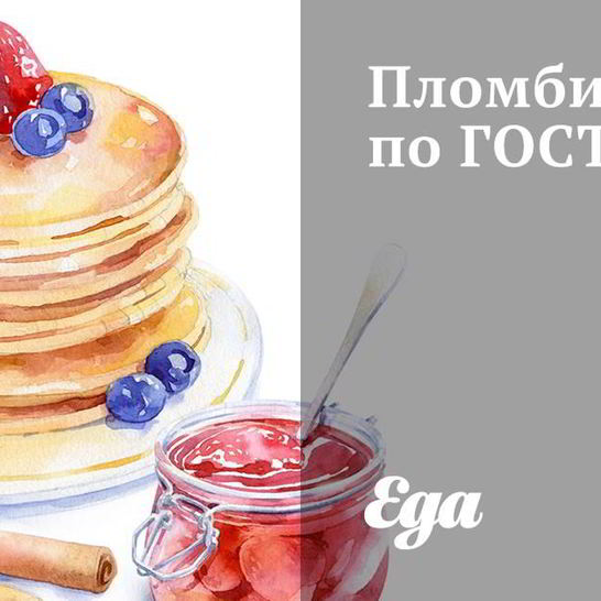 Рецепт пломбира по госту