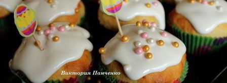 куличи с апельсиновой цедрой и вяленой клюквой. Шаг 17