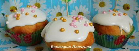 куличи с апельсиновой цедрой и вяленой клюквой. Шаг 18