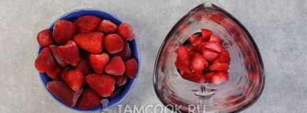 клубничный щербет. Шаг 4