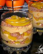 Творожный десерт с персиком