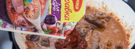 чахохбили из говядины. Шаг 8