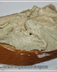 Форшмак Имени Сырожиной бабушки