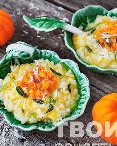 Рис с тыквой