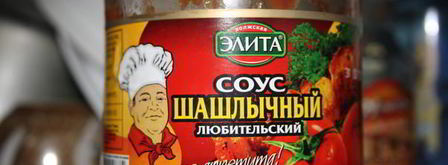 голубцы в подливе с пюре. Шаг 5