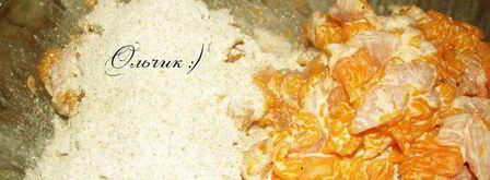 печеные котлетки из индюшиного филе с тыквой в сырной панировке. Шаг 6