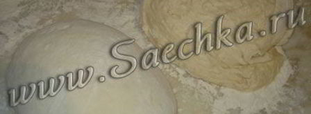 манты. Шаг 4