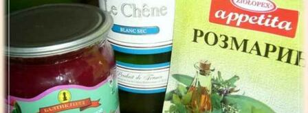 свинина в тесте под клюквенным соусом. Шаг 13