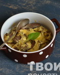 Говяжья печень под сыром