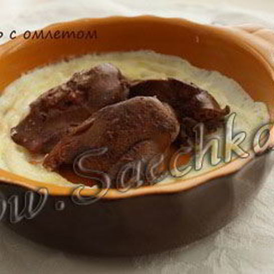 Рецепт куриной печени в омлете