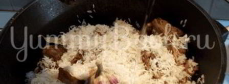 плов по-домашнему. Шаг 6