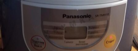 сладкий плов в мультиварке с сухофруктами, изюмом. Шаг 8