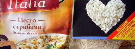 ризотто с шампиньонами и овощами. Шаг 5