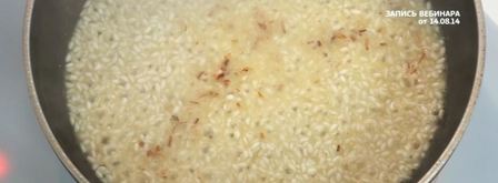 ризотто со свеклой. Шаг 3