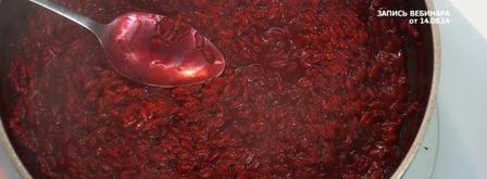 ризотто со свеклой. Шаг 5