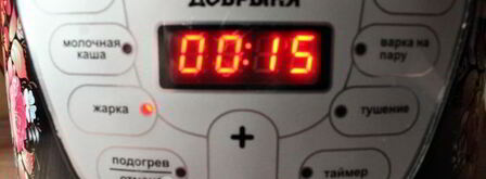 гречка с говядиной в мультиварке. Шаг 5