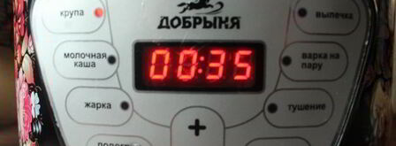 гречка с говядиной в мультиварке. Шаг 12