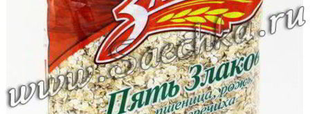 каша зерновая с яблоками. Шаг 9