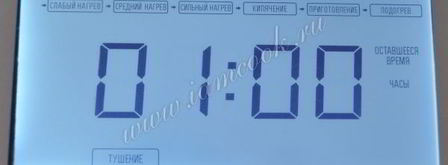 перловка с мясом в мультиварке. Шаг 11