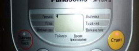 перловка с тушенкой. Шаг 4