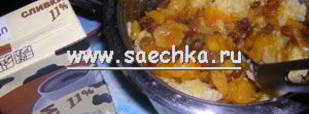 пшенная каша в тыкве. Шаг 7