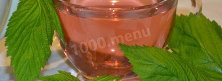 чай из листьев малины. Шаг 6