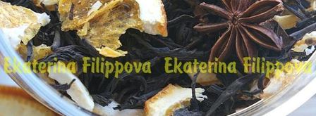 цитрусовый чай. Шаг 10