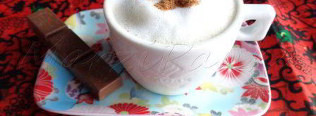 классический капучино вива италия. Шаг 13