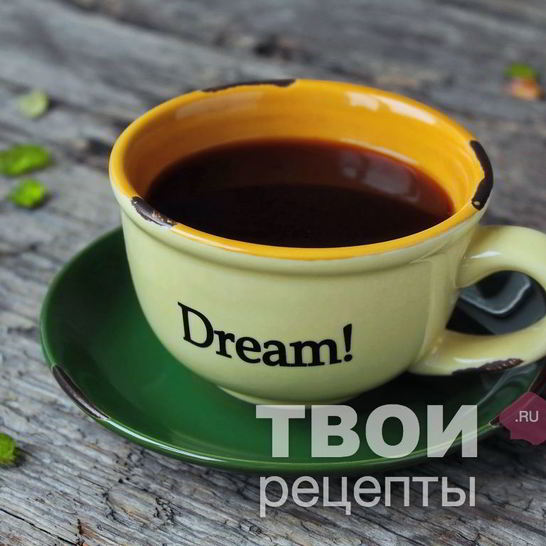 Рецепт кофе американо