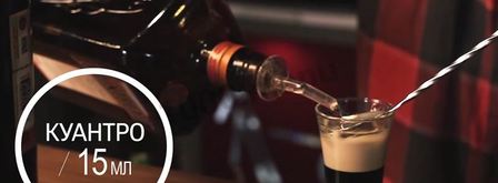 коктейль б52. Шаг 4