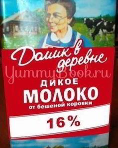 Ликер Дикое молоко бешеной коровки