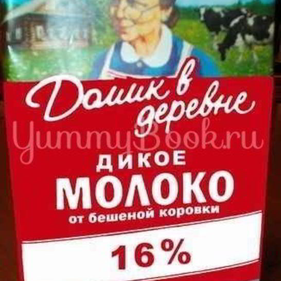 Рецепт ликера дикое молоко бешеной коровки