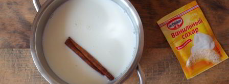 ликер молочный. Шаг 3