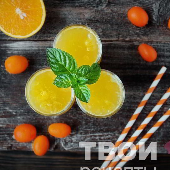 Рецепт лимонада из апельсинов