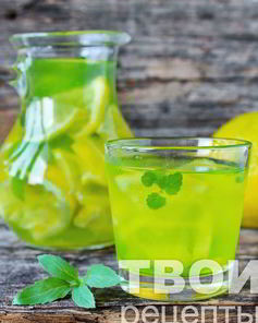 Лимонад с мятой