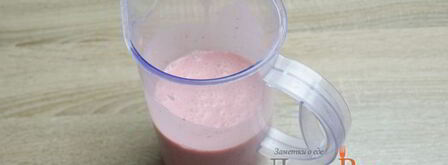 клубнично-банановый молочный коктейль. Шаг 5