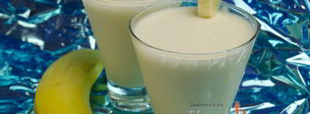 молочный коктейль с бананом и мороженым. Шаг 6