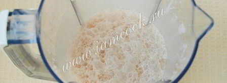 шоколадный молочный коктейль. Шаг 7