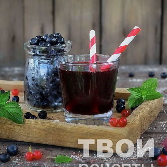 Рецепт морса из черники