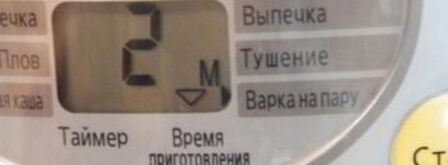 наливка в мультиварке. Шаг 5