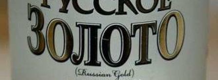 настойка на смородиновых почках. Шаг 15