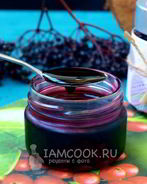 Сироп из черной бузины